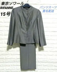 大きいサイズ❤RIFANNE 上品 セレモニースーツ ノーカラー グレー 15