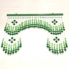 レトロポップ 珠のれん 緑 箱•タグ付き 昭和レトロ 玉ビーズのれんヴィンテージ レトロポップ 珠のれん 緑L 箱•タグ付き昭和レトロ玉ビーズ