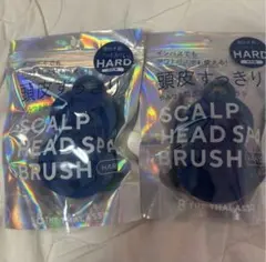 8 THE THALASSO スカルプブラシ ハード 2個セットのサムネイル