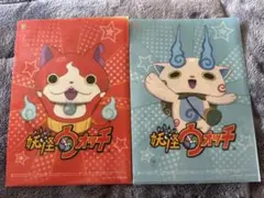 妖怪ウォッチ クリアファイル2枚 - メルカリ