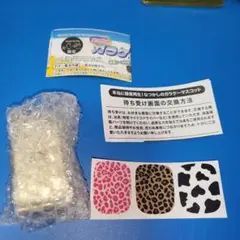 なつかしのガラケーマスコット⑪　ガチャ