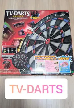 TV DARTS テレビダーツ ダーツボード 15.5インチ レトロ 廃盤レア 2026年最新】エポック TVダーツの人気アイテム - メルカリ
