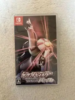 ポケットモンスター シャイニングパール