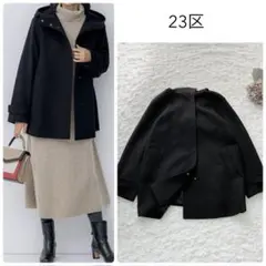 テ*ア様 23区　23AW ウール　カシミヤ　ビーバー フード付き ショートコー