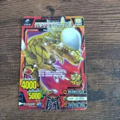 Item thumbnail for item 73eb2b03-599c-4f95-8278-73b0ed5ea7b0