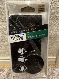 iPhone11promax耐衝撃×スタンドベルト