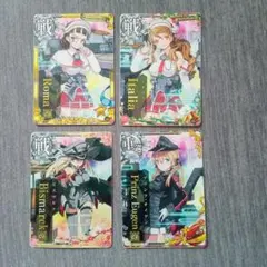 桜咲華仙(さくらざきかせん)様 リクエスト 4点 まとめ商品