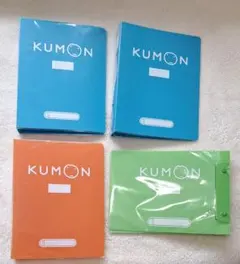 KUMON バインダー 4個セット
