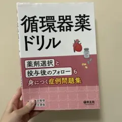 ベータ様 リクエスト 2点 まとめ商品
