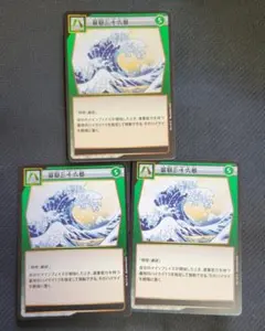 【匿名配送】イジンデン　ヴィクトリア女王　3枚セット イジンデン 5弾 ヴィクトリア女王 SR - メルカリ