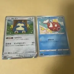 ポケモンカード カビゴン カナヘイ - メルカリ