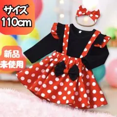 【在庫限り】キッズ ベビー コスプレ ハロウィン 女の子 ドット柄 ワンピース