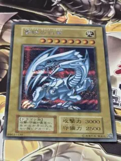 2026年最新】青眼の白龍 ゴールドシークレットの人気アイテム - メルカリ