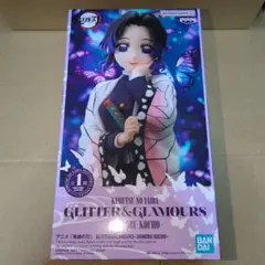 【新品未開封】鬼滅の刃　胡蝶しのぶ　フィギュア　GLITTER＆GLAMOURS