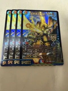 デュエルマスターズ　禁断竜王 volval8 ボルバル8 4枚