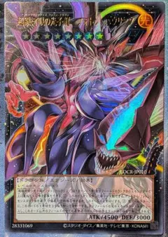 yoshi様 リクエスト 2点 まとめ商品
