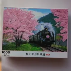 Rii様 リクエスト 2点 まとめ商品