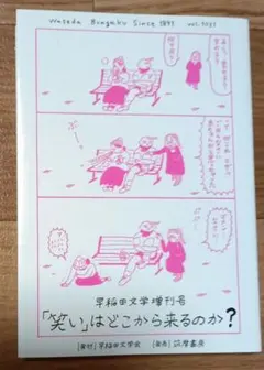 Item thumbnail for item b3bde129-813d-442b-aabf-118eba77a881