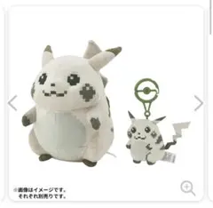 はじまりのピカチュウぬいぐるみ