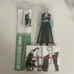 Windbreaker 展 梅宮一 アクスタ マグネット マドラー
