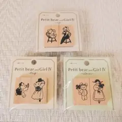 ［新品］セリア　木製ハンコ　プチベアと女の子Ⅳ　3点セット