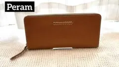 Peram 長財布　キャメル　ラウンドファスナー　ドルチェス　未使用品のサムネイル