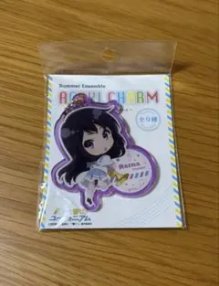 響け！ユーフォニアム 田中あすか アクリルチャーム サマー