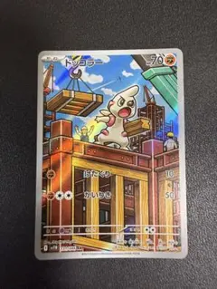 ペネロペ(即購入OK)様 リクエスト 4点 まとめ商品