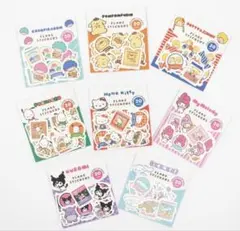 サンリオ　和紙フレークシール　おやつパーティー お裾分け