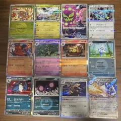 本日17時より3時間オークション』ポケモンカード AR20枚まとめ売り