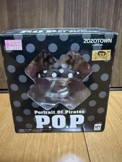 チョッパーマン P.O.P ZOZOTOWN Limited ver.