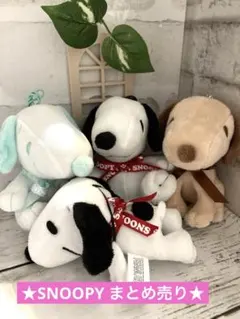 スヌーピー ぬいぐるみセット