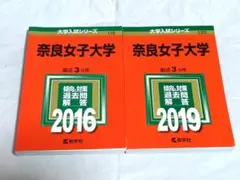 2026年最新】参考書 大学受験 まとめ売りの人気アイテム - メルカリ