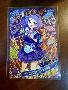 ひみつのアイプリ　スクールメイツラブリーパープル　チィ　ミラクルカード