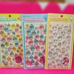 しずくちゃん☆ボンボンドロップ☆③点set