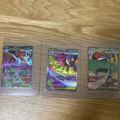 あ*様 ポケモンカード メガゲンガー 3枚セット エラーカード魂抜け