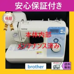 ブラザ− コンピューターミシン アナと雪の女王 AF200(CPS4330) - メルカリ