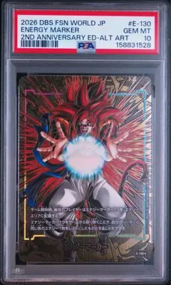 PSA10 ゴジータ4 E-130☆ パラレル エナジーマーカー 2周年 - メルカリ