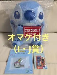 一番くじ スティッチEvery day with you! ラストワン賞