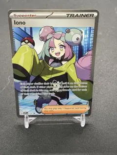英語版 ナンジャモ SR