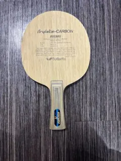 2026年最新】ビスカリア 黒蝶の人気アイテム - メルカリ