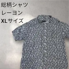 【美品L】総柄 レーヨンシャツ 半袖 ゆったり XL