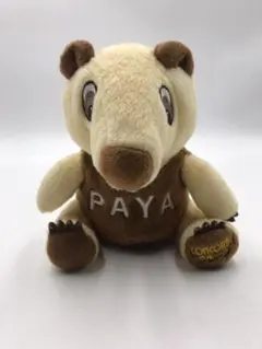 PAYA ぬいぐるみ コンコルド　中古美品