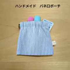 ハンドメイド　バネ口ポーチ　10cm