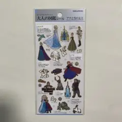 大人の図鑑シール アナと雪の女王 カミオジャパン