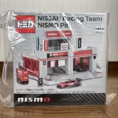 トミカ NISSAN レーシングチーム NISMO ピット 日産 ニスモ 限定品
