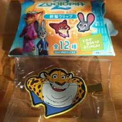 ズートピア前髪クリップ