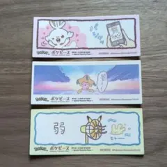 並上品　ポケピースまとめ売り　ポップアップ特典　バラ不可