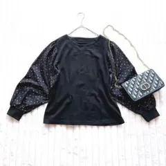 フェリシモ　長袖トレーナー　カットソー　M 黒　カラフル　バルーンスリー