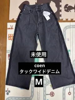 ブラックデニム タックワイドパンツ　coenのサムネイル